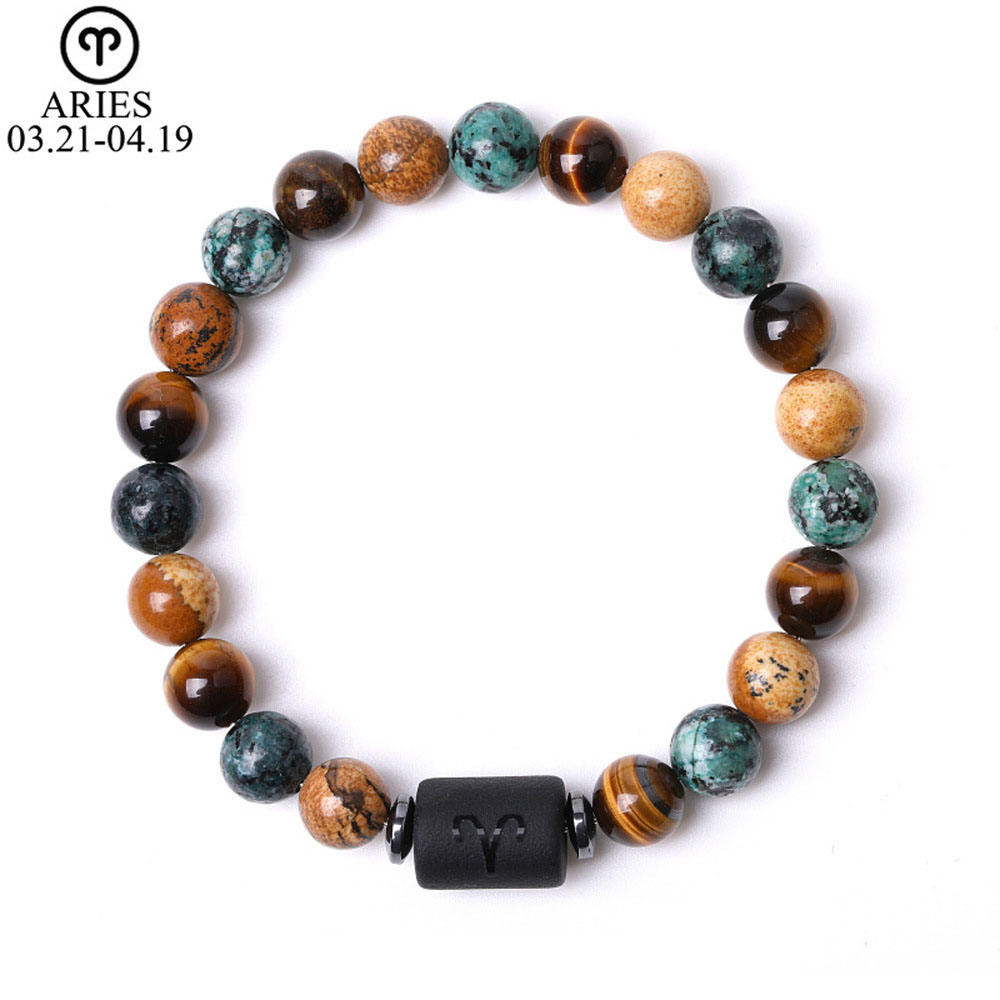 ราศีเมษ