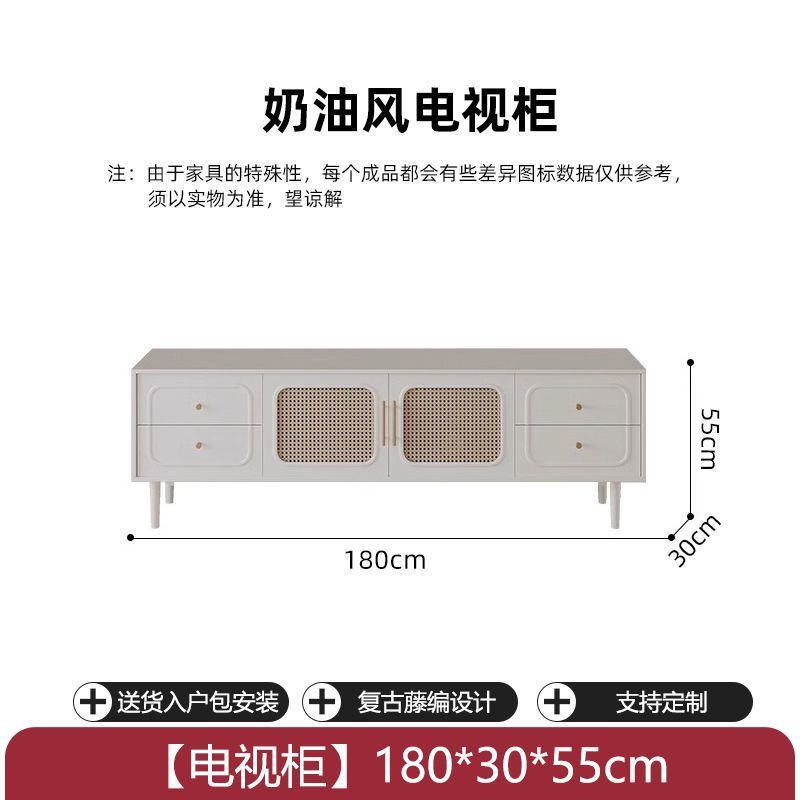 1.8-meter TV cabinet