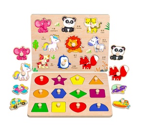 幼児教育パズル手でつかむボードパズルビルディングブロック幼児子供シェイプマッチングインレイ1-2年