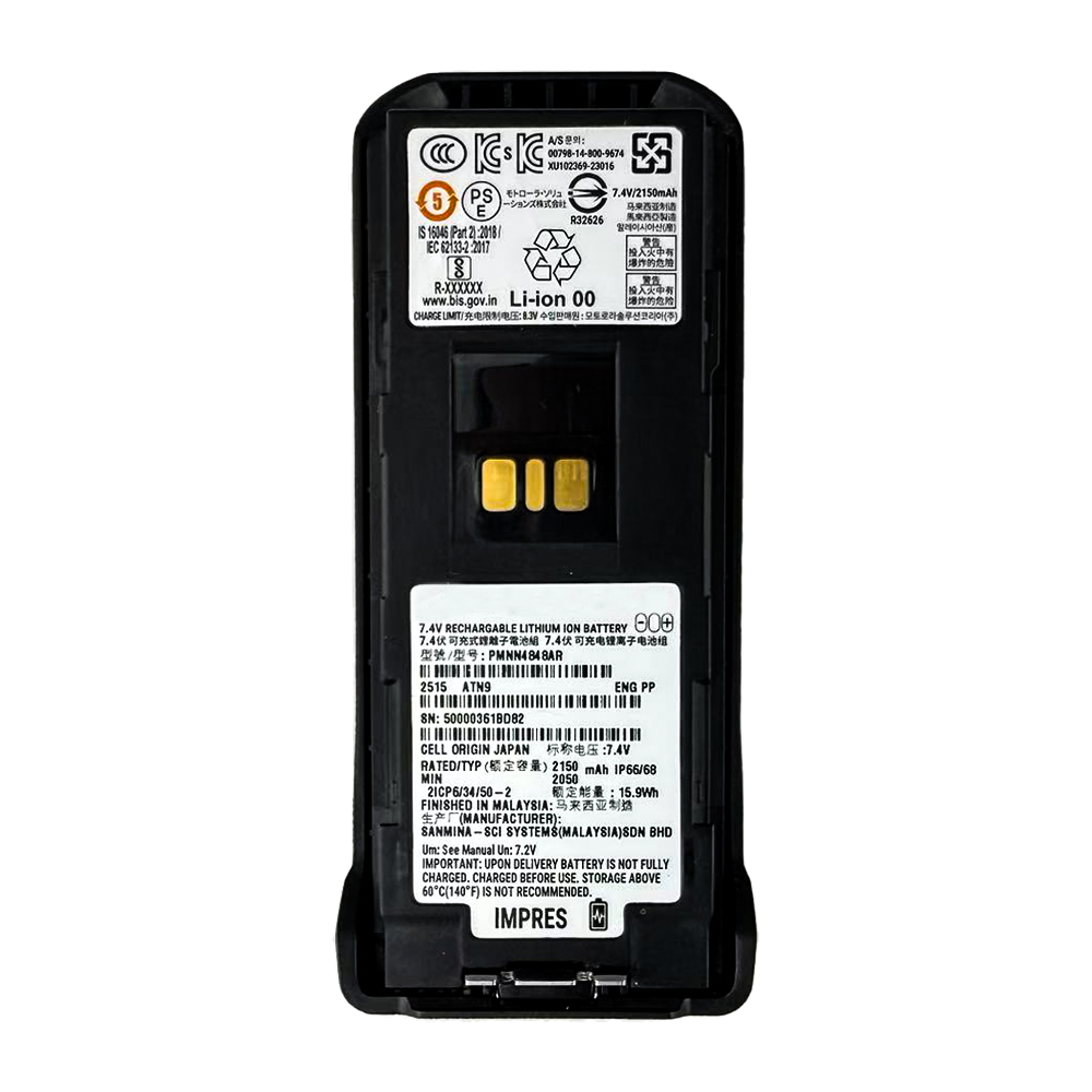 Pour la série R7EX