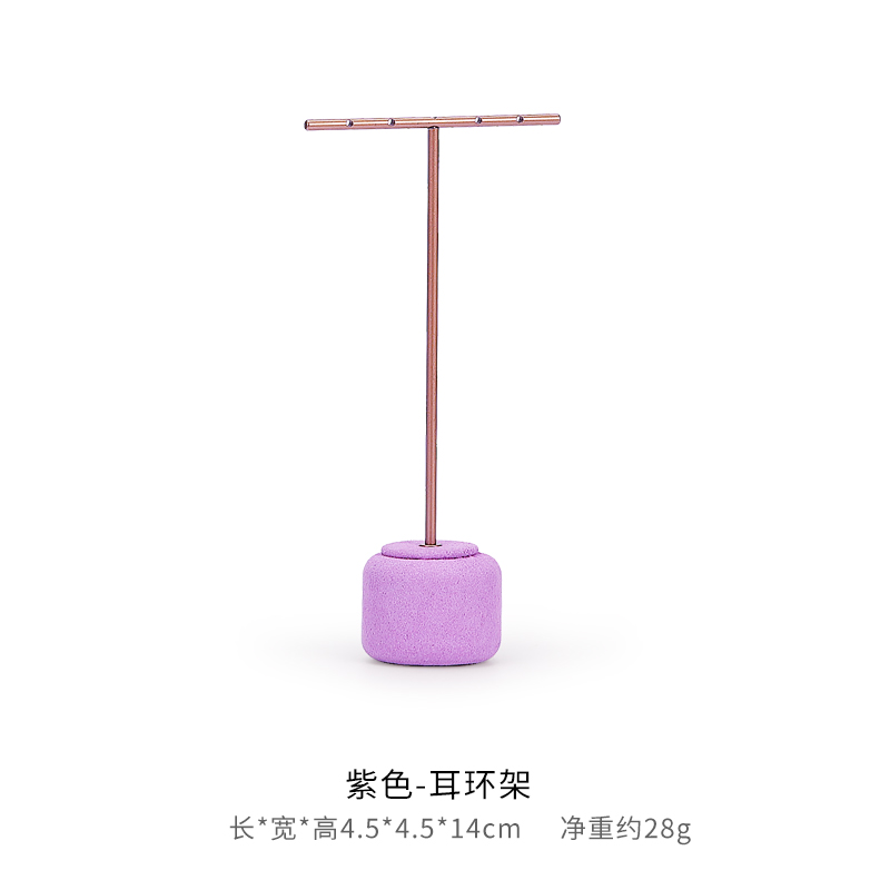 Purple 7