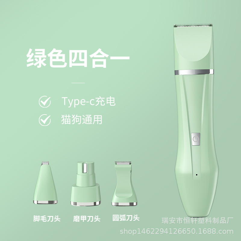Green Four-in-One