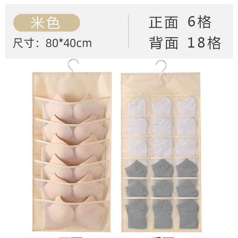 Beige 618 grid