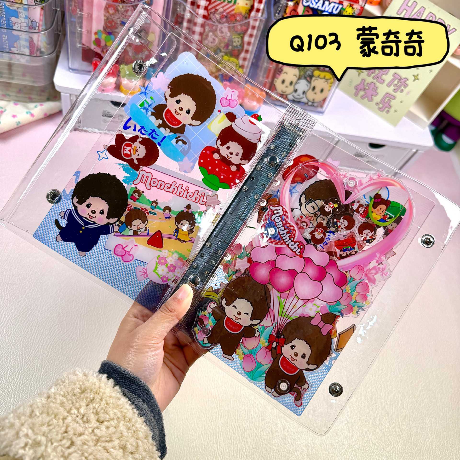 Q103-มอนชิค - a6