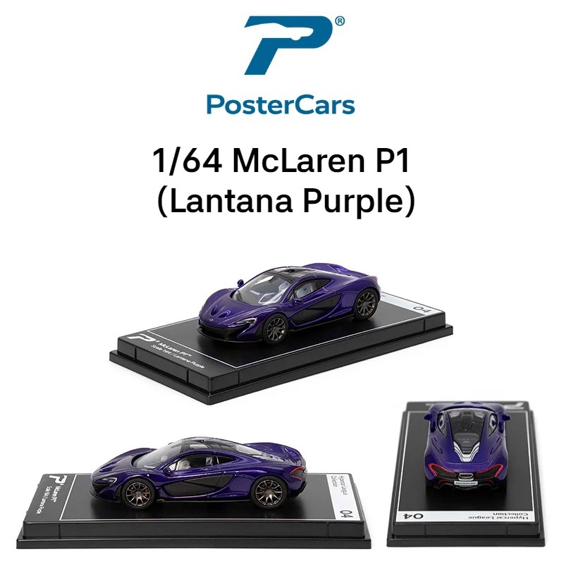 H04 mclaren p1-purple