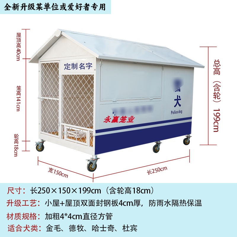 150*250*199cm white
