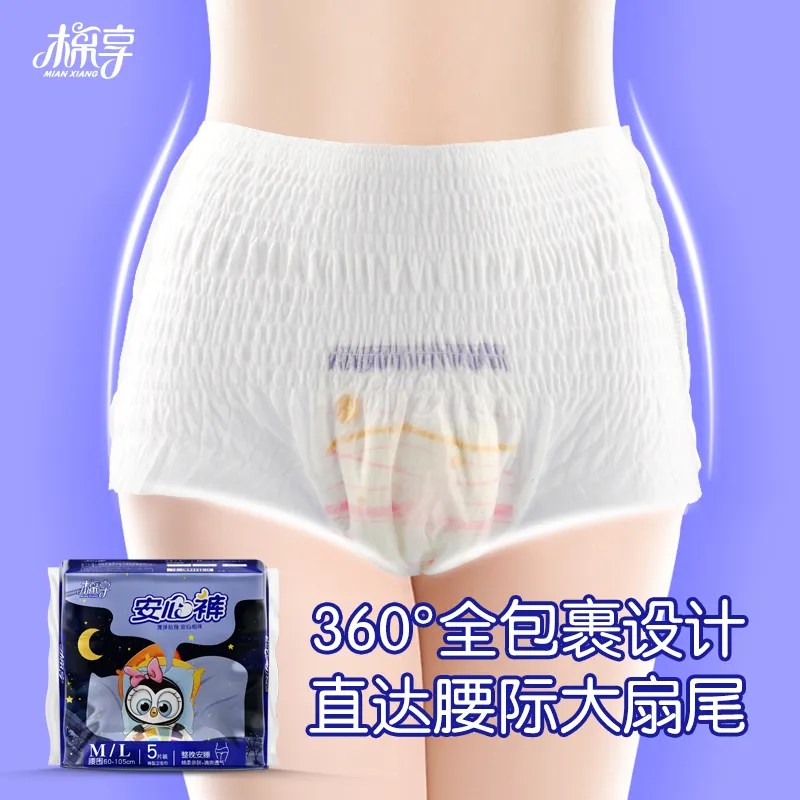 Celana menstruasi dewasa higienis celana menstruasi sekali pakai popok Wanita celana sanitasi