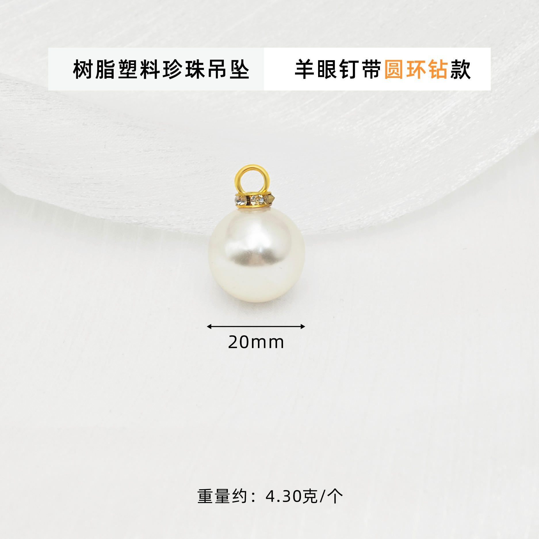 20mm Pearl Pendant - Eyelet Style with Round Diamond Ring