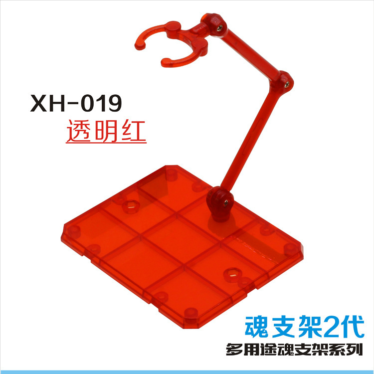 Rojo XH-019