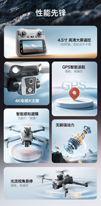 K19 5G WIFI FPV GPS Quadcopter Drone 4KHD çift kameralar 20 dakika dayanıklılık engel kaçınma LED büyük ekran uzaktan RC Drone - Product Image 5