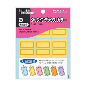 Japanische Campus-Studien 6-Farbige Klebende Notizblöcke Farbige Haftnotizen <span class=keywords><strong>Index</strong></span>-Tabs Dünn - Product Image 1