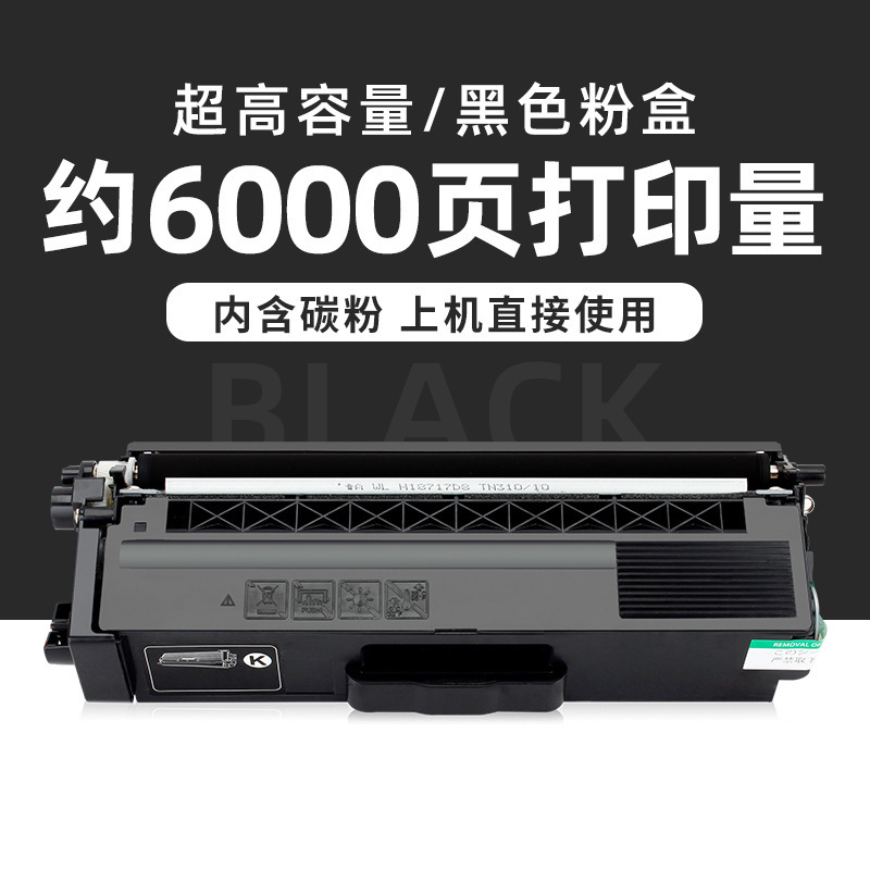 ตลับหมึกโทนเนอร์สีดำ 6,000 หน้า (ความจุสูงพิเศษ)
