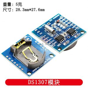 Winziges RTC I2C-Modul 24 C32 Speicher modul DS1307 Clock Clock - Product Image 3
