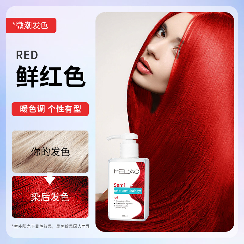150ml neptune red