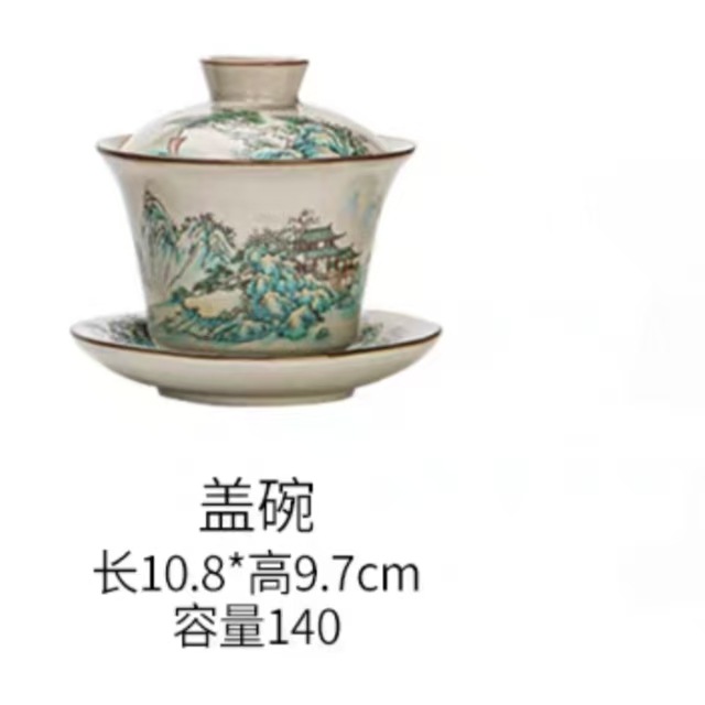 Porcelaine de Ru "Splendid Landscape Three Talents Covered Bowl"