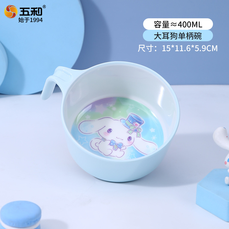 Cinnamoroll Two-tone Single-handle Bowl NDG-S1303