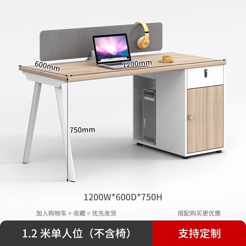 Single seat with cabinet