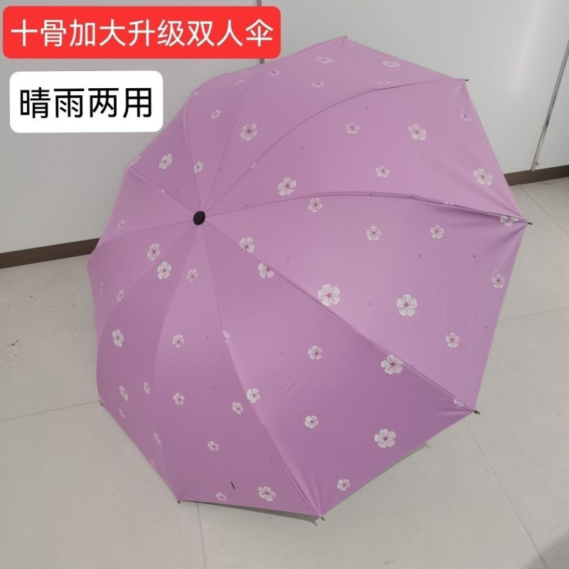 10-Bone Plus Size (Floral Sky Purple) - Quality Choice