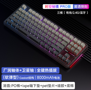 AULA F75 OEM Logo con cable usb RGB LED luz pc computadora personalizada 2,4G inalámbrico juego interruptor mecánico 75% teclado - Product Image 5