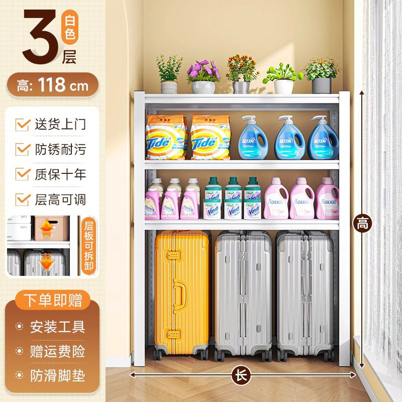 Blanc mat à trois couches, 118 cm de haut