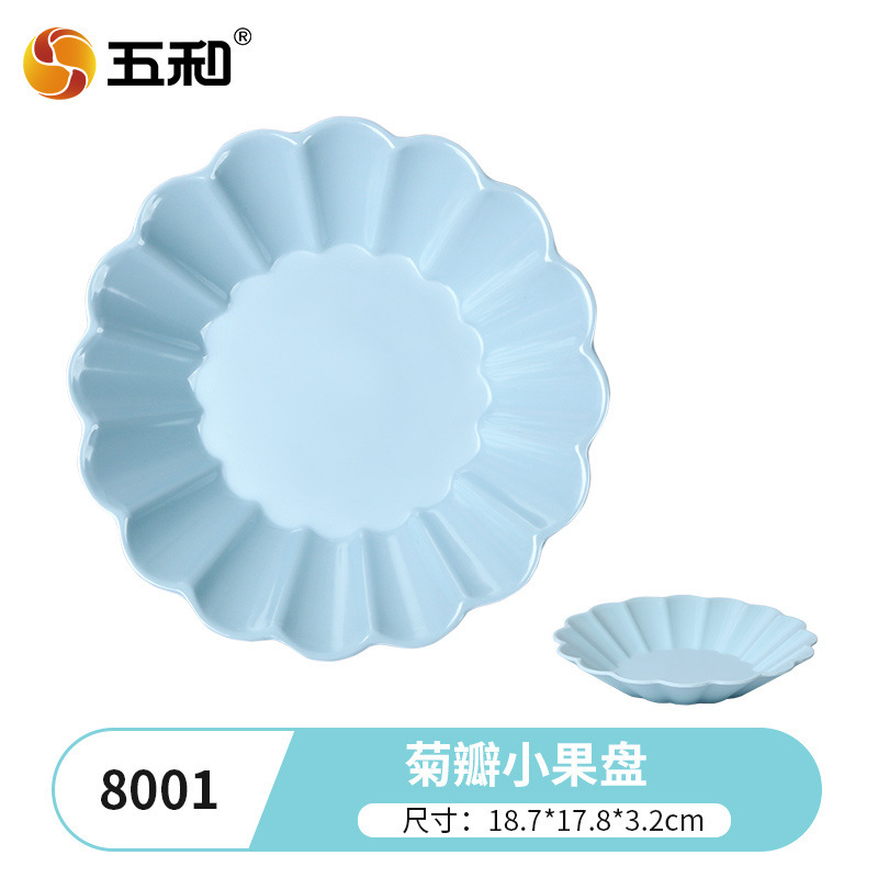 Chrysanthemum Petal Fruit Plate (Hazy Blue) 8001