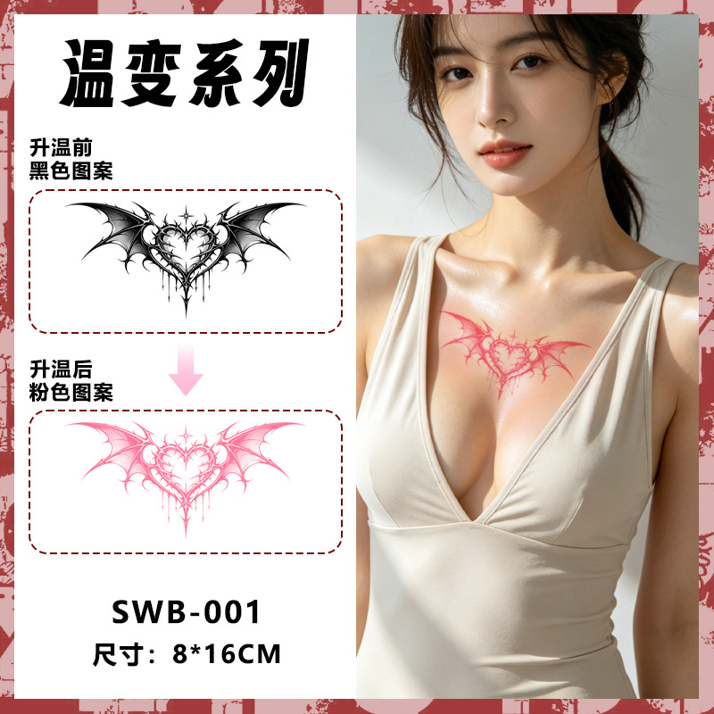 Swb-001