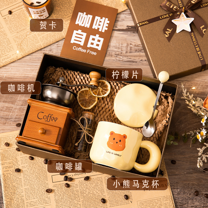 Coffee machine set + brown gift box + h model