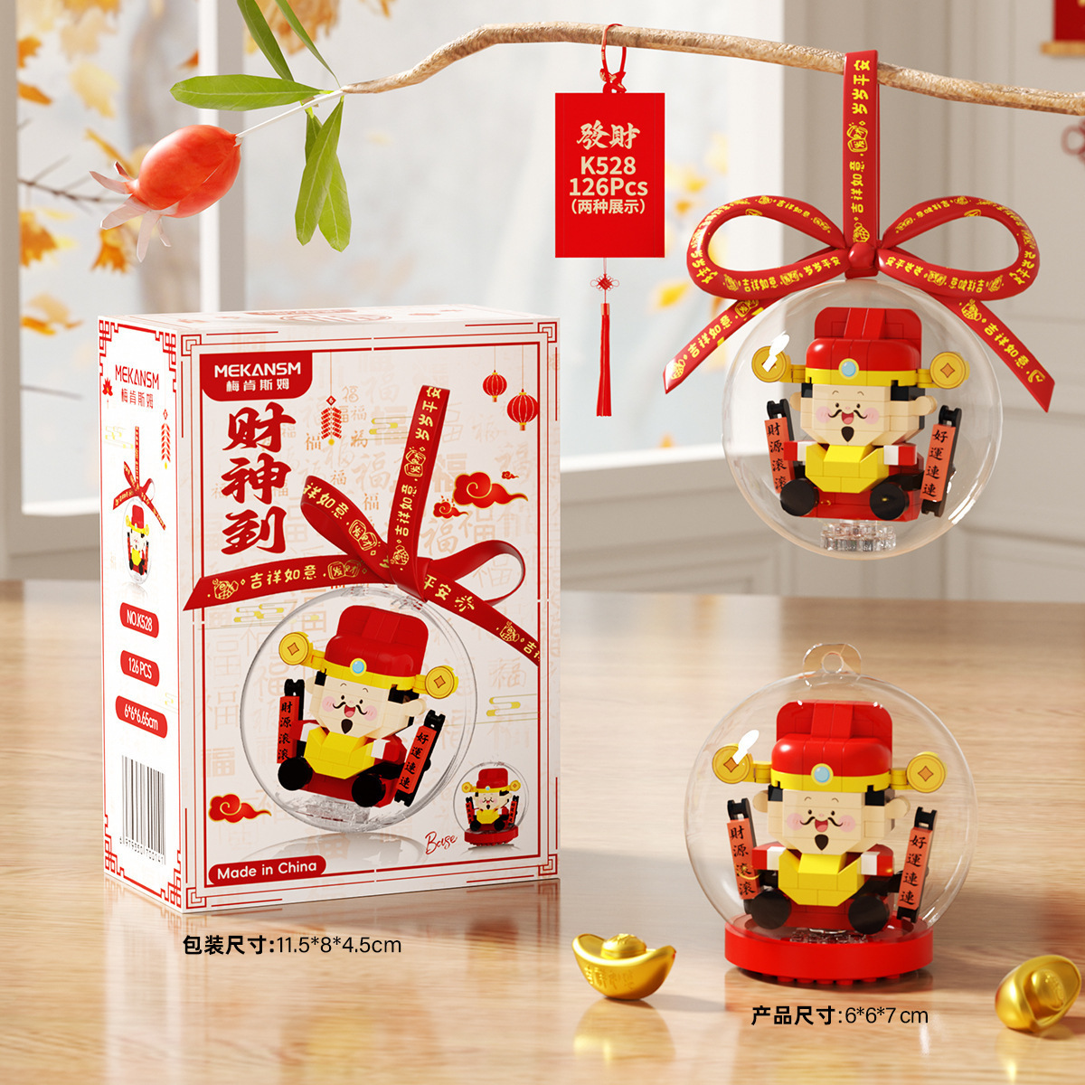 K528 fortune roulante-petit dieu de la richesse boule transparente 133 pc