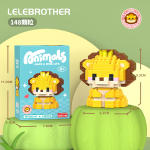 ของเล่นตัวต่อขนาดเล็กรูปตัวการ์ตูนสัตว์โมเดลสัตว์รูปทรงอิฐขนาดเล็กเป็นที่นิยม - Product Image 2