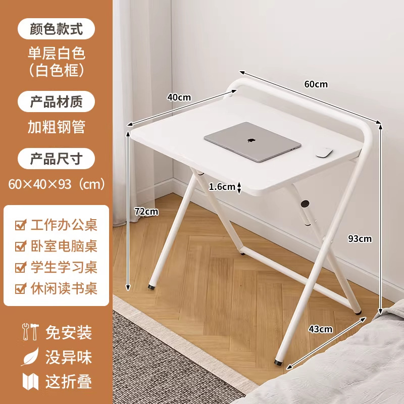 Single-layer 60*40 white frame