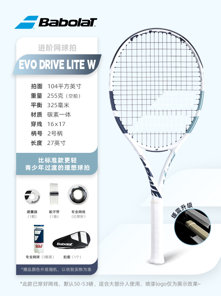 2025 nuevo modelo-evo blanco azul-255g-2 mango