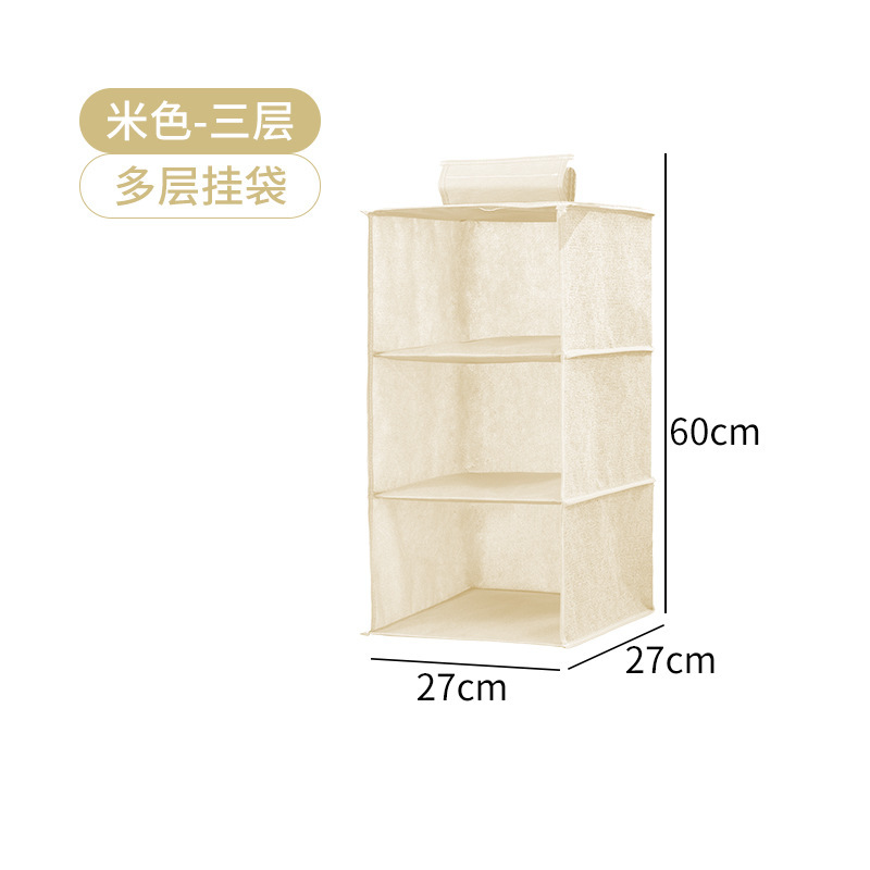 Beige three-layer hanging bag
