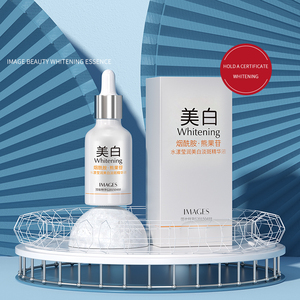 图片自有品牌v7护肤保湿控油抗衰老美白精华液
