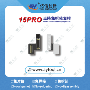 Aay A108, программирующий устройство для распознавания лица, для iPhone 13-15 ПМ - Product Image 6