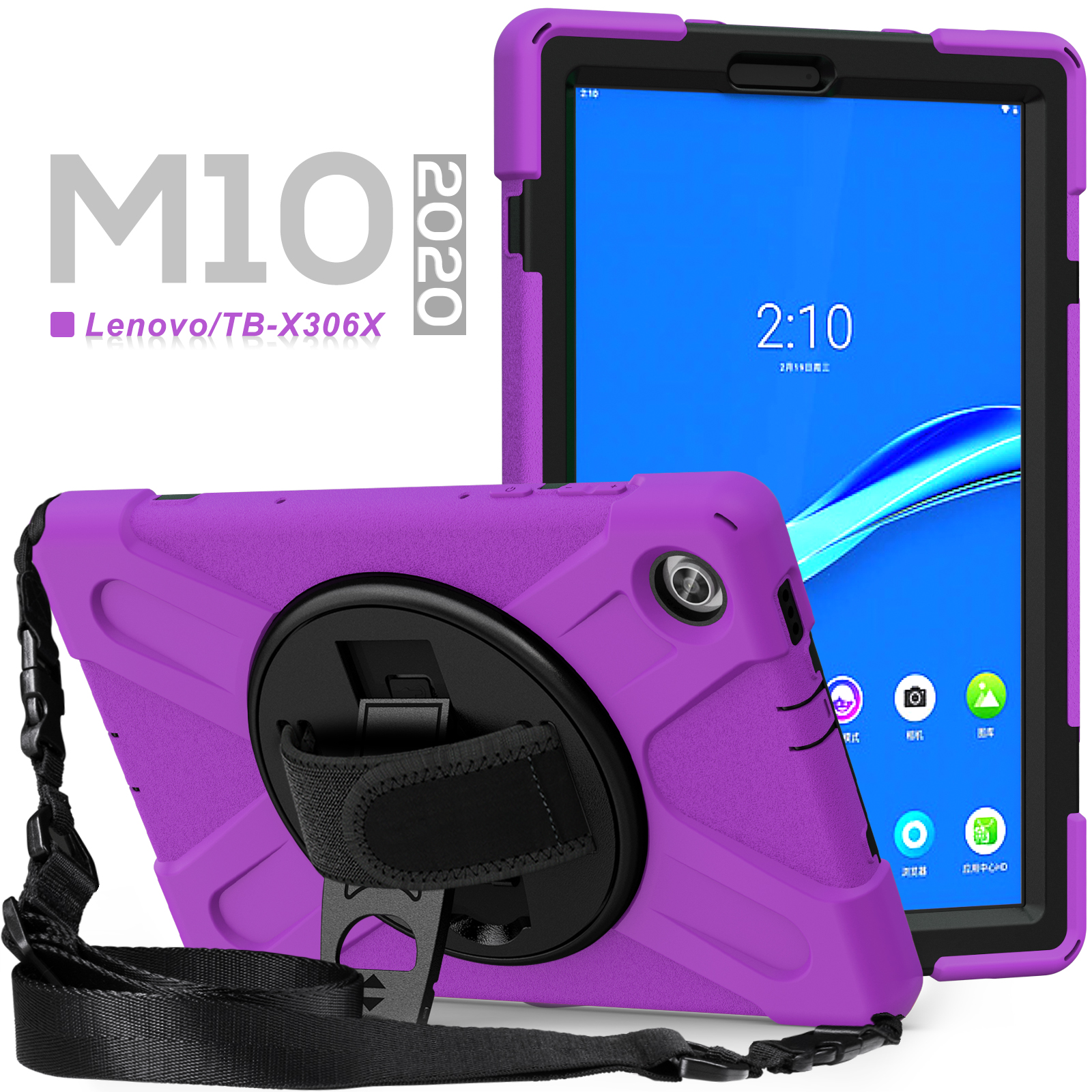 Purple