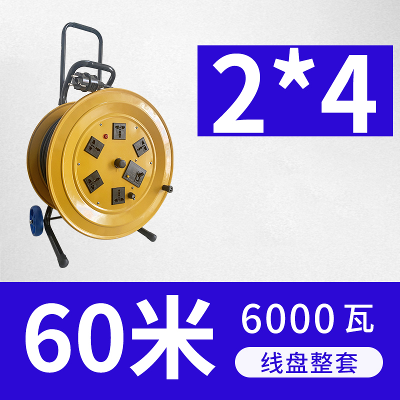 T400 multifunctional 2*4 60m wire reel complete set 6000 watts