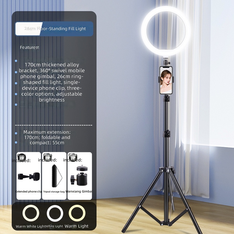 170cm tripod-26cm fill light-phone holder