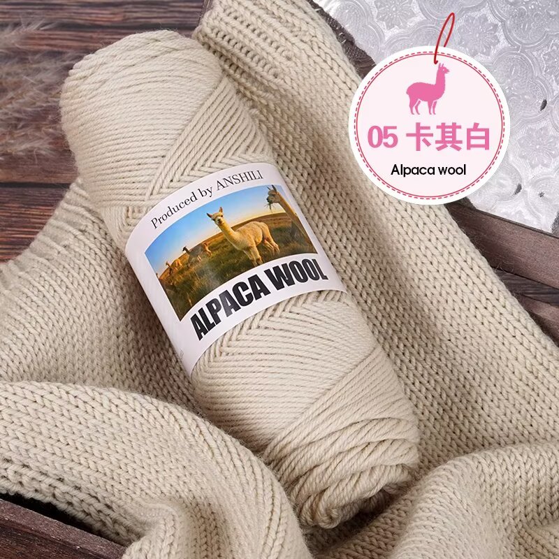 5# Kaki Blanc