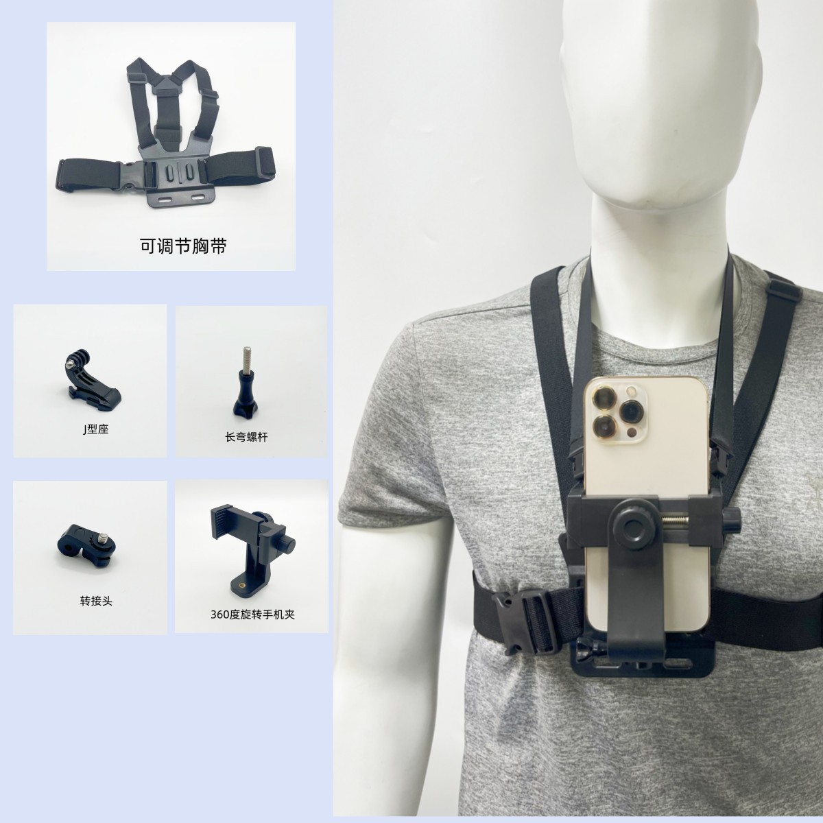 Juego de correas pectorales de 5 piezas. Manual de instrucciones en inglés.