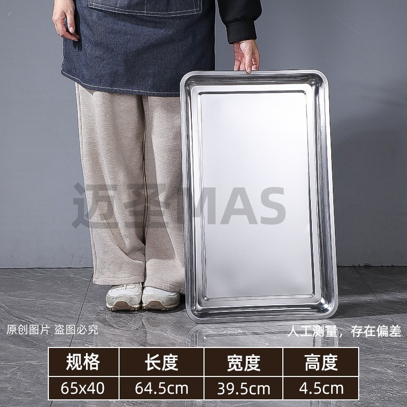 65*40*4.8 deep plate, 1.0mm thick
