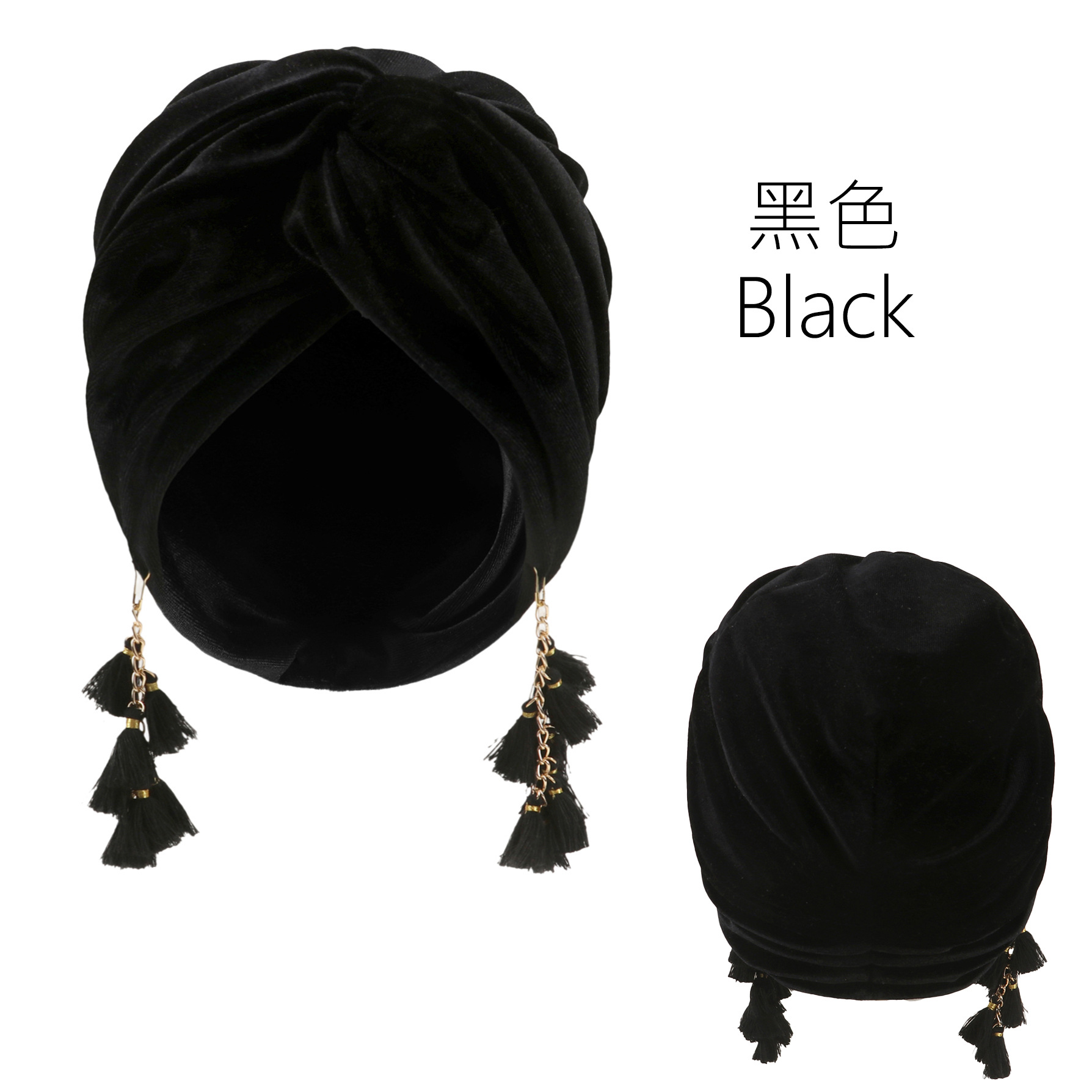 Negro