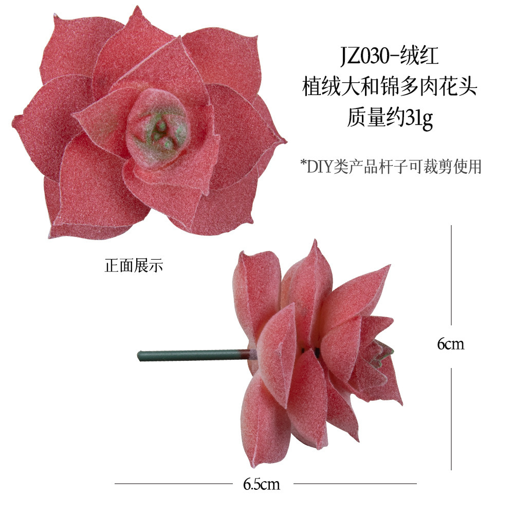Jz030 ผ้ากำมะหยี่สีแดงลายไดวะโบรเคด