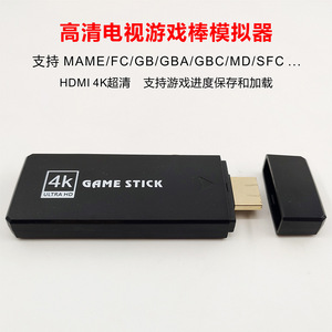 Yeni tasarım U8 2.4G konsolu 4K HD 2500 10000 oyunları sopa Gamepads klasik Retro Video oyunu sopa için GBA/PS1 oyun oyuncu - Product Image 4