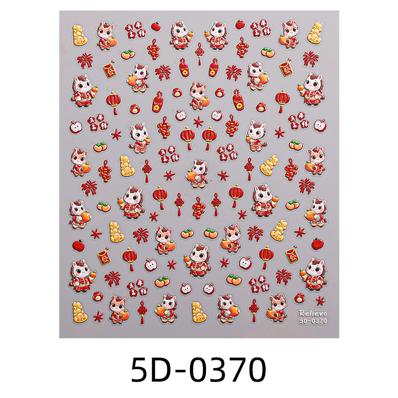 5D-0370