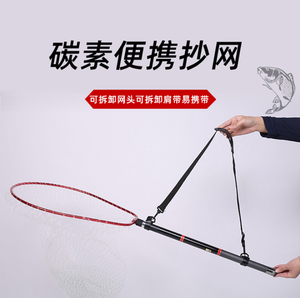 Karbon malzeme 9 bölüm balıkçılık el Net teleskopik katlanabilir tor ağı knock Down Net kafa - Product Image 2