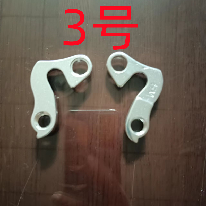 Non.3