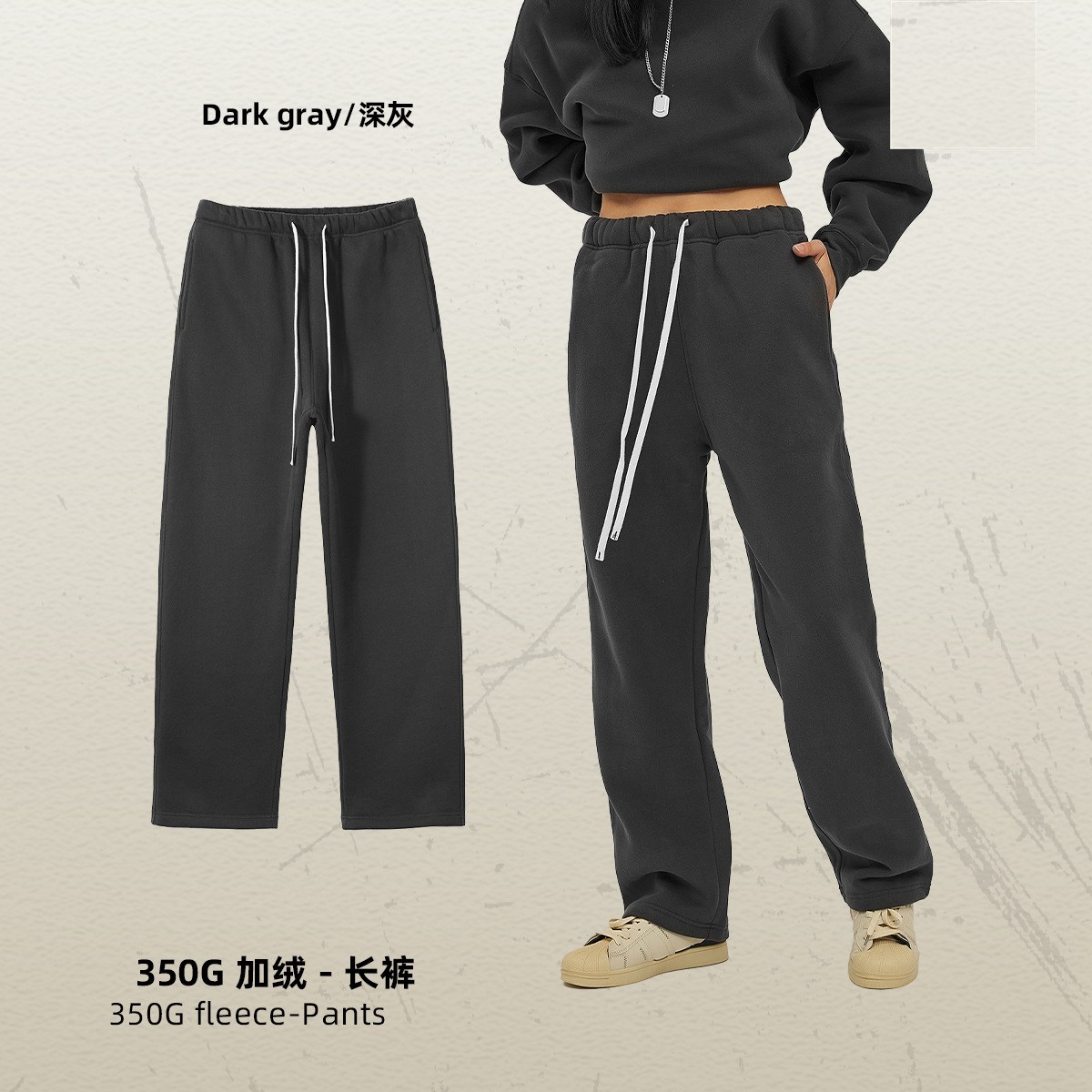 Dark grey jogger