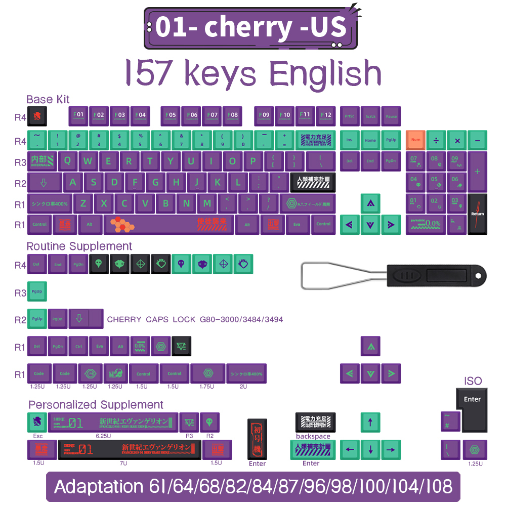 EN-157Keys-CHERRY