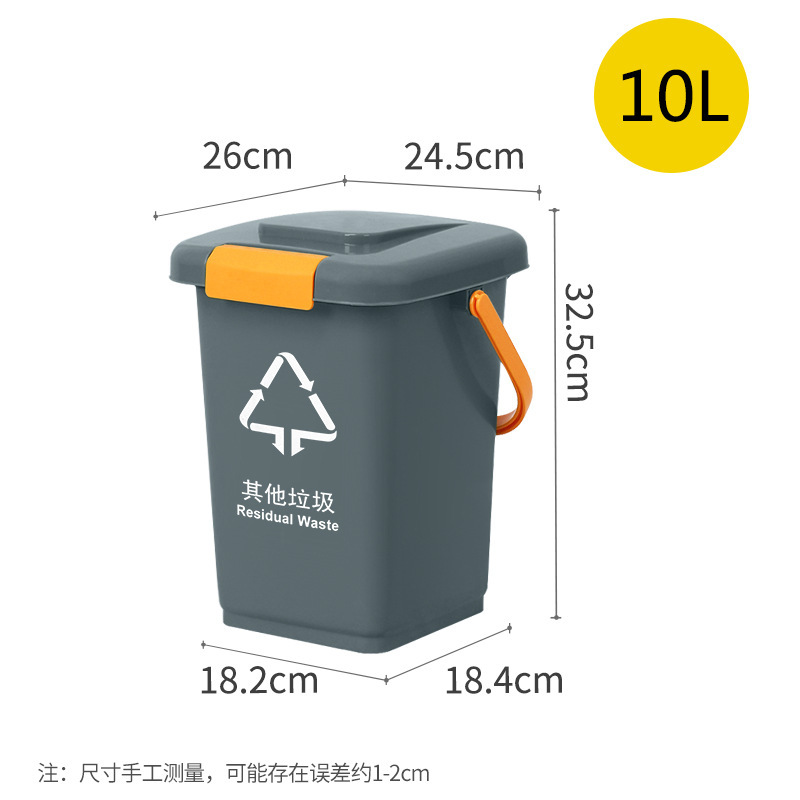 Bouchon scellé gris de 10 litres avec poignée pour autres déchets