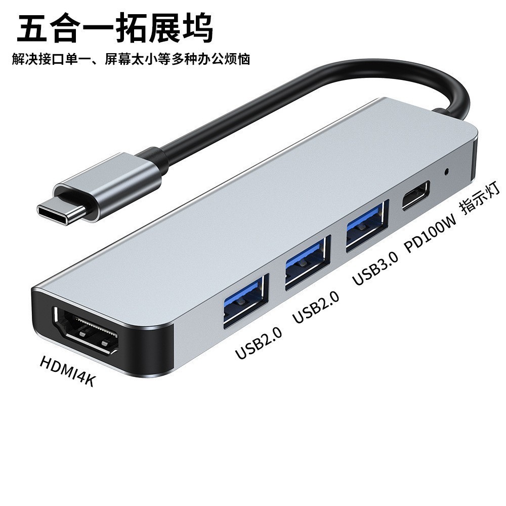 5-en-1-3u+pd+hd